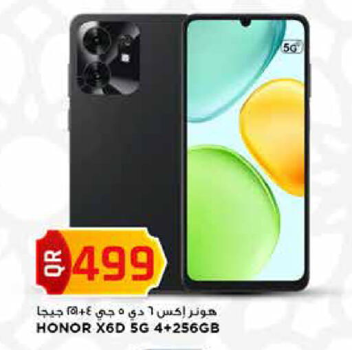 available at Marza Hypermarket in Qatar - Al Shamal