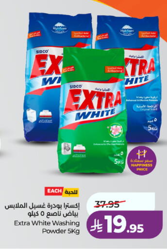 available at LULU Hypermarket in KSA, Saudi Arabia, Saudi - Khamis Mushait