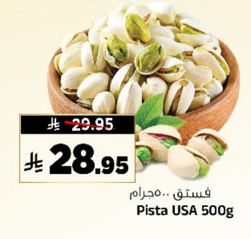 available at Al Madina Hypermarket in KSA, Saudi Arabia, Saudi - Riyadh