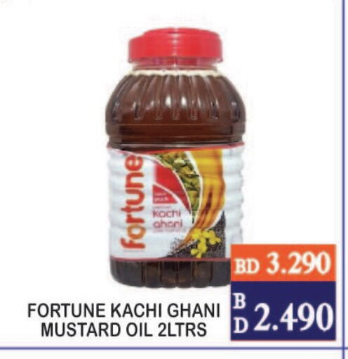 available at CITY MART in Bahrain