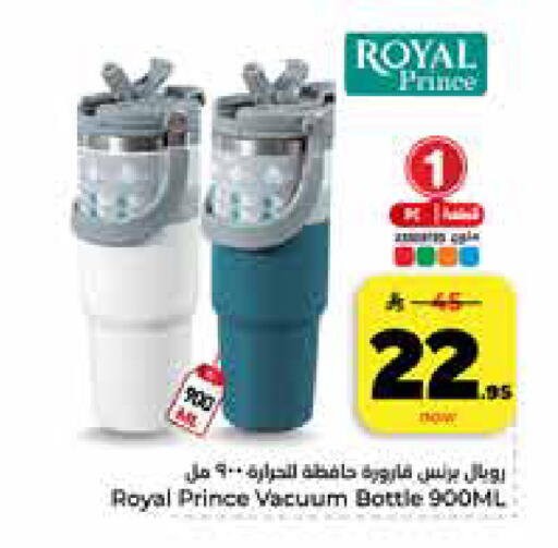 available at Hyper Al Wafa in KSA, Saudi Arabia, Saudi - Riyadh