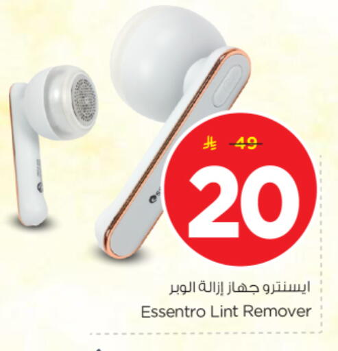 available at Nesto in KSA, Saudi Arabia, Saudi - Riyadh