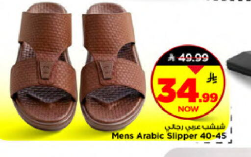 available at مارك & سيف in مملكة العربية السعودية, السعودية, سعودية - الخبر‎