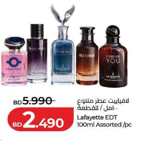 available at LuLu Hypermarket in Bahrain