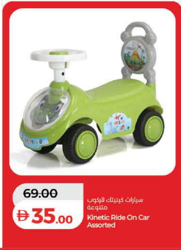 available at لولو هايبرماركت in الإمارات العربية المتحدة , الامارات - دبي