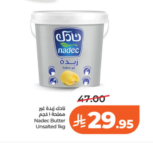 available at LULU Hypermarket in KSA, Saudi Arabia, Saudi - Riyadh