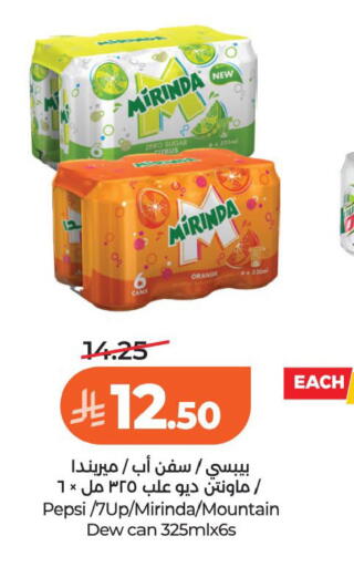 Orange available at لولو هايبرماركت in مملكة العربية السعودية, السعودية, سعودية - الخبر‎