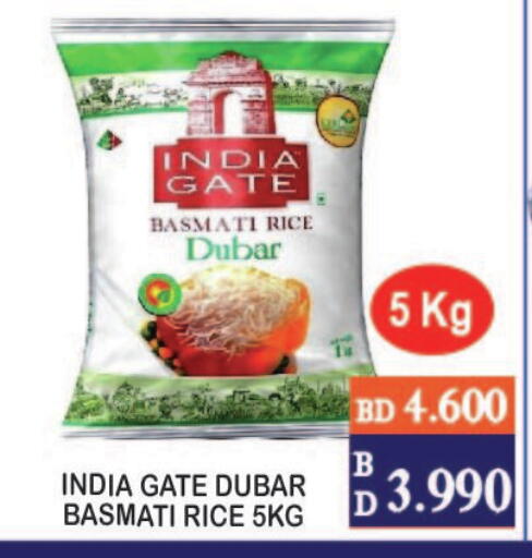 available at CITY MART in Bahrain