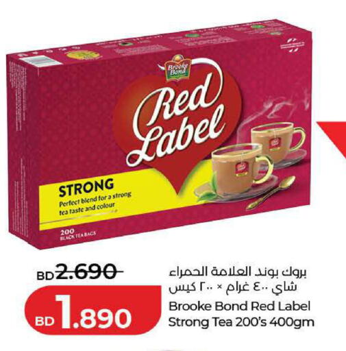 available at LuLu Hypermarket in Bahrain