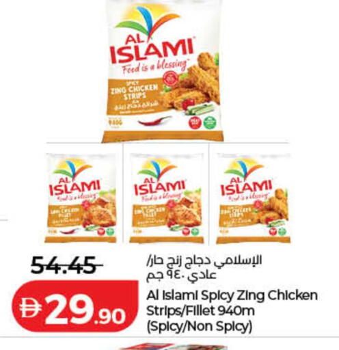 available at لولو هايبرماركت in الإمارات العربية المتحدة , الامارات - رَأْس ٱلْخَيْمَة