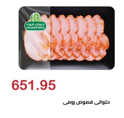 available at الهواري in Egypt - القاهرة