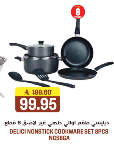 available at جراند هايبر in مملكة العربية السعودية, السعودية, سعودية - الرياض