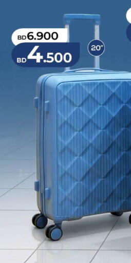 available at لولو هايبر ماركت in البحرين