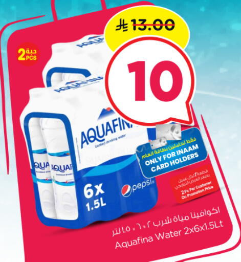 available at نستو in مملكة العربية السعودية, السعودية, سعودية - بريدة