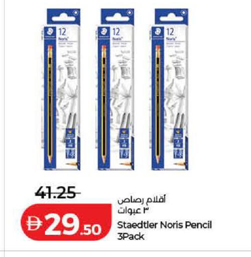 available at Lulu Hypermarket in UAE - Ras al Khaimah