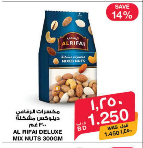 available at MegaMart & Macro Mart  in Bahrain