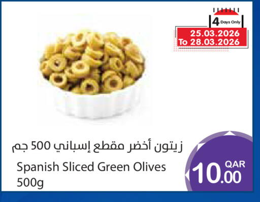 available at ميغا مارت in قطر - الوكرة