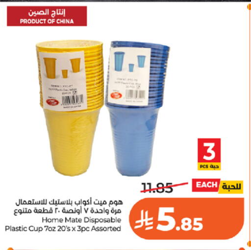available at LULU Hypermarket in KSA, Saudi Arabia, Saudi - Jeddah