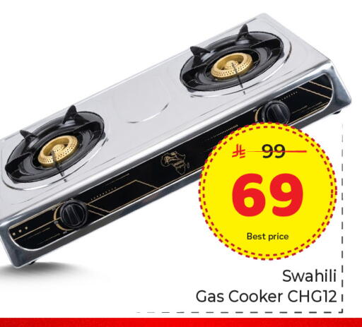 available at Makkah Hypermarket in KSA, Saudi Arabia, Saudi - Riyadh