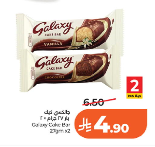 Vanilla available at LULU Hypermarket in KSA, Saudi Arabia, Saudi - Jeddah