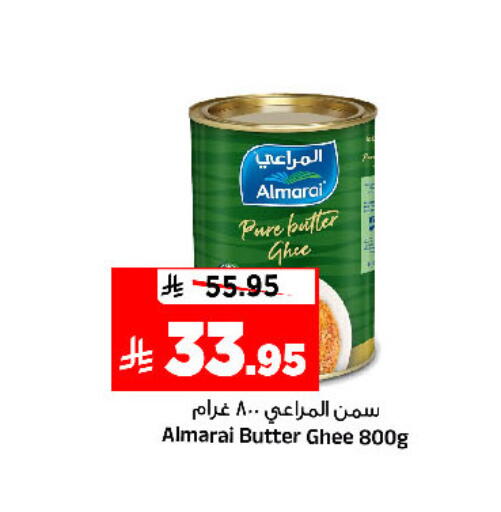 available at Al Madina Hypermarket in KSA, Saudi Arabia, Saudi - Riyadh
