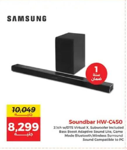 available at Raneen in Egypt - Cairo