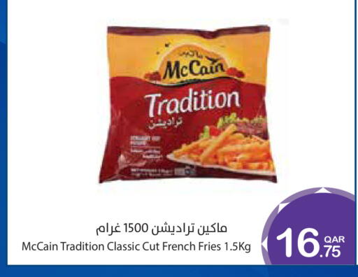 available at ميغا مارت in قطر - الوكرة