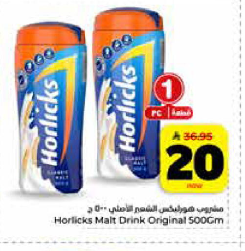 available at Hyper Al Wafa in KSA, Saudi Arabia, Saudi - Jeddah
