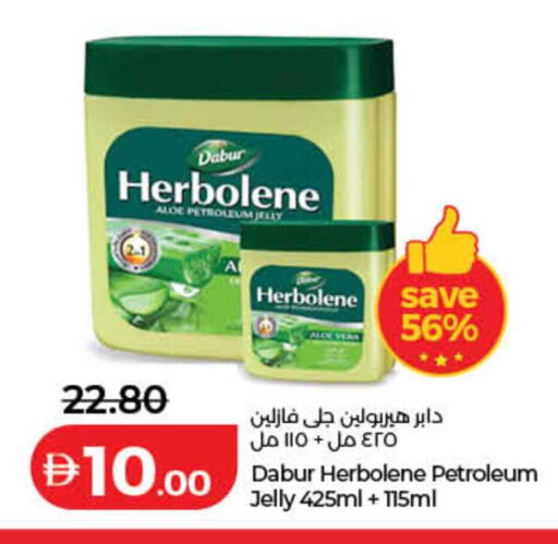 available at لولو هايبرماركت in الإمارات العربية المتحدة , الامارات - دبي