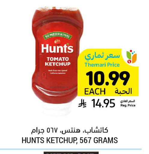 Tomato available at أسواق التميمي in مملكة العربية السعودية, السعودية, سعودية - الخبر‎