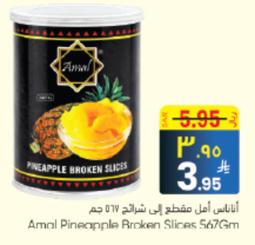 Pineapple available at ستي فلاور in مملكة العربية السعودية, السعودية, سعودية - الرياض
