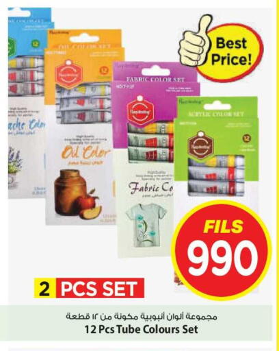 available at Mark & Save in Kuwait - Kuwait City