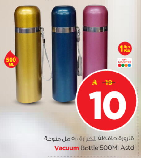 available at Nesto in KSA, Saudi Arabia, Saudi - Al-Kharj