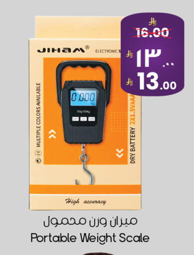 available at City Flower in KSA, Saudi Arabia, Saudi - Al Hasa