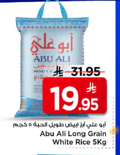 available at مارك & سيف in مملكة العربية السعودية, السعودية, سعودية - الخبر‎