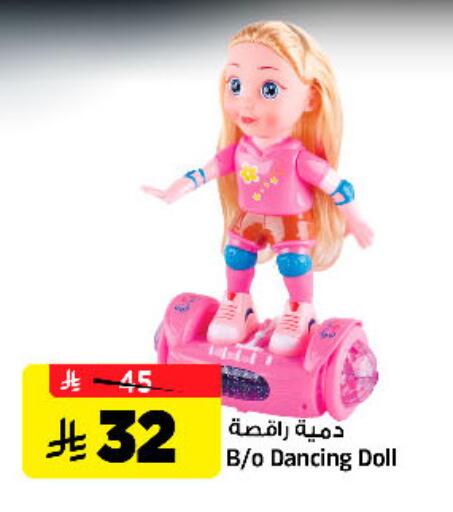 available at Al Madina Hypermarket in KSA, Saudi Arabia, Saudi - Riyadh