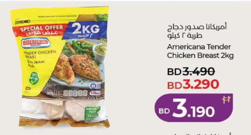 available at لولو هايبر ماركت in البحرين