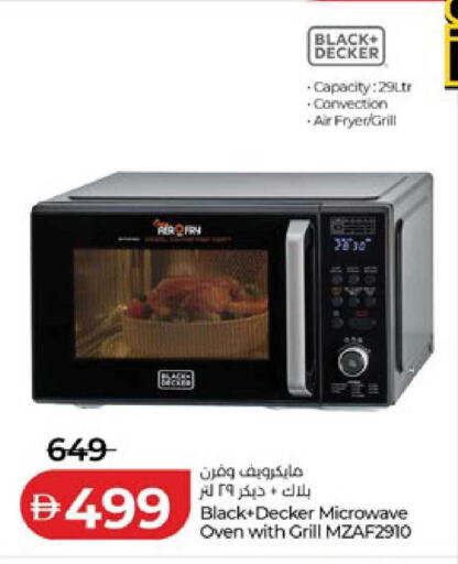 available at لولو هايبرماركت in الإمارات العربية المتحدة , الامارات - أبو ظبي