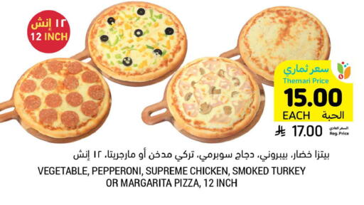 available at أسواق التميمي in مملكة العربية السعودية, السعودية, سعودية - الخبر‎