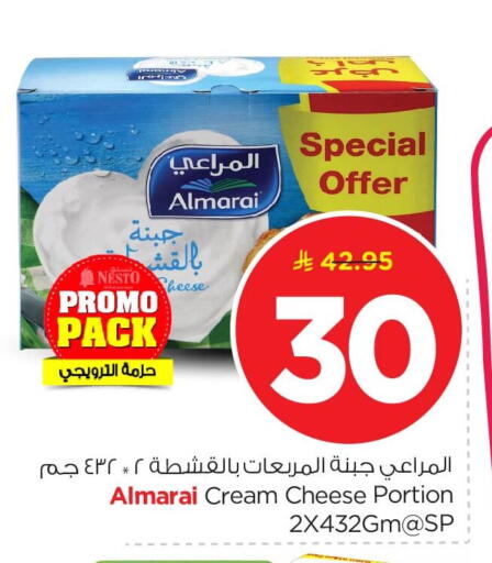 available at Nesto in KSA, Saudi Arabia, Saudi - Al Khobar