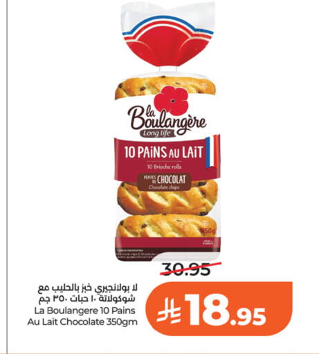 available at لولو هايبرماركت in مملكة العربية السعودية, السعودية, سعودية - الخرج