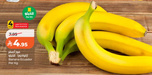 Banana from Ecuador available at LULU Hypermarket in KSA, Saudi Arabia, Saudi - Riyadh