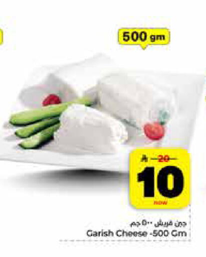 available at Hyper Al Wafa in KSA, Saudi Arabia, Saudi - Riyadh