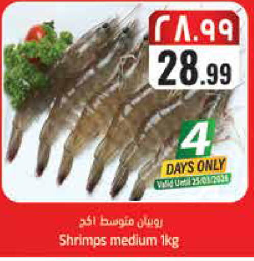 available at ستي فلاور in مملكة العربية السعودية, السعودية, سعودية - سكاكا