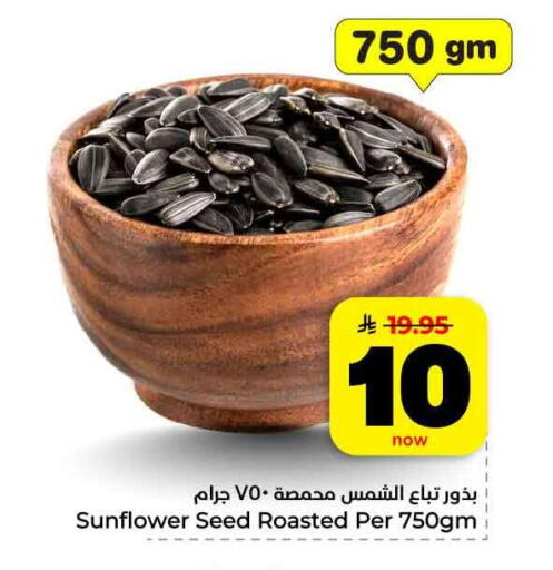 available at Hyper Al Wafa in KSA, Saudi Arabia, Saudi - Jeddah