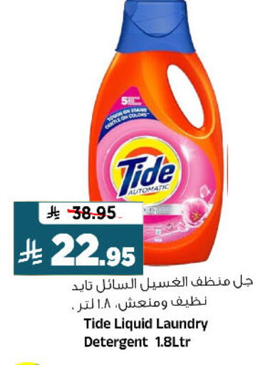 available at Al Madina Hypermarket in KSA, Saudi Arabia, Saudi - Riyadh