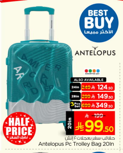 available at Nesto in KSA, Saudi Arabia, Saudi - Al-Kharj