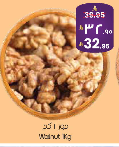 available at ستي فلاور in مملكة العربية السعودية, السعودية, سعودية - الرياض