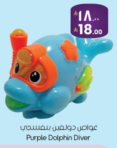 available at ستي فلاور in مملكة العربية السعودية, السعودية, سعودية - الخبر‎