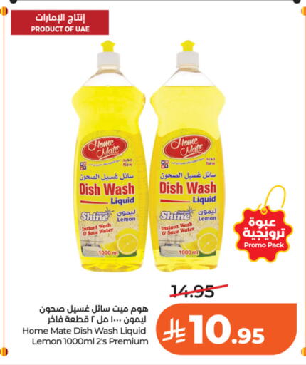Lemon available at LULU Hypermarket in KSA, Saudi Arabia, Saudi - Riyadh